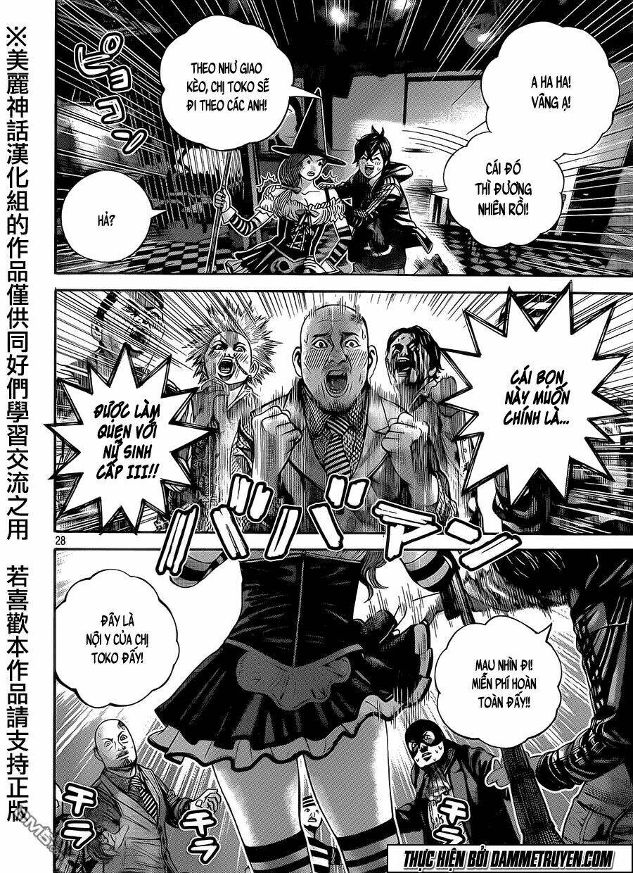 Psycho Bank Chương 1 Ảnh 27