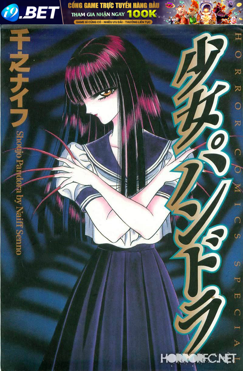 Shoujo Pandora Chương 1 Ảnh 2
