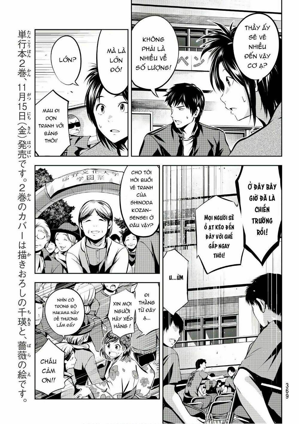 Sen Wa, Boku Wo Egaku Chương 21 Ảnh 14