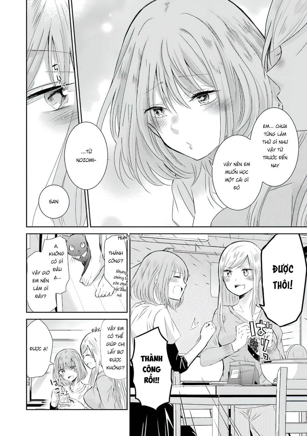 Ani No Yome To Kurashite Imasu Chương 33 Ảnh 8