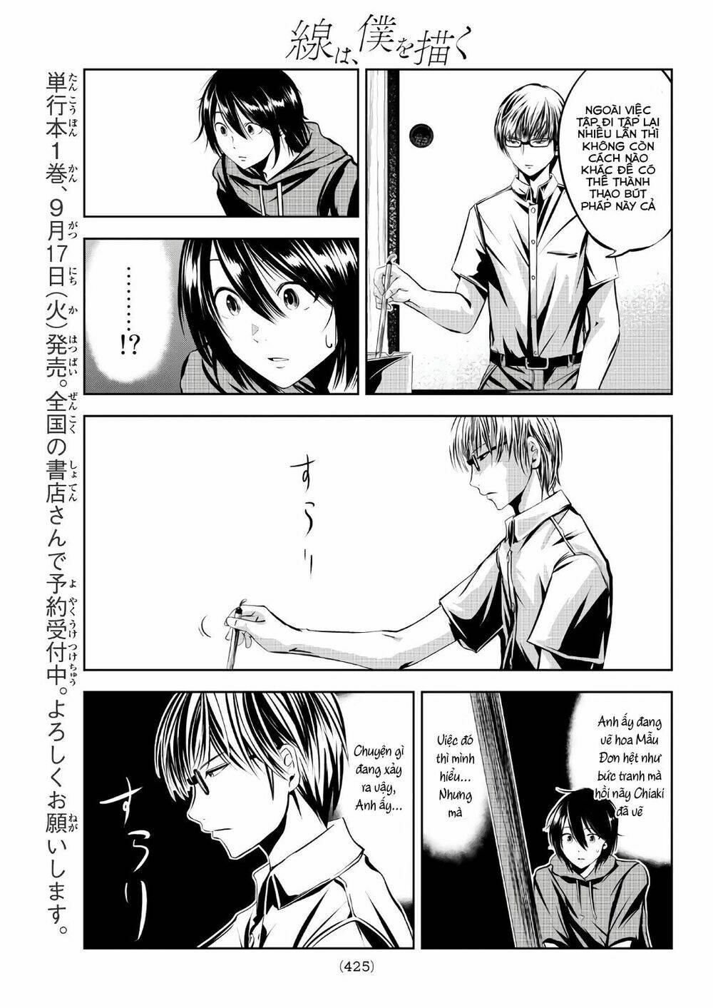 Sen Wa, Boku Wo Egaku Chương 11 Ảnh 8