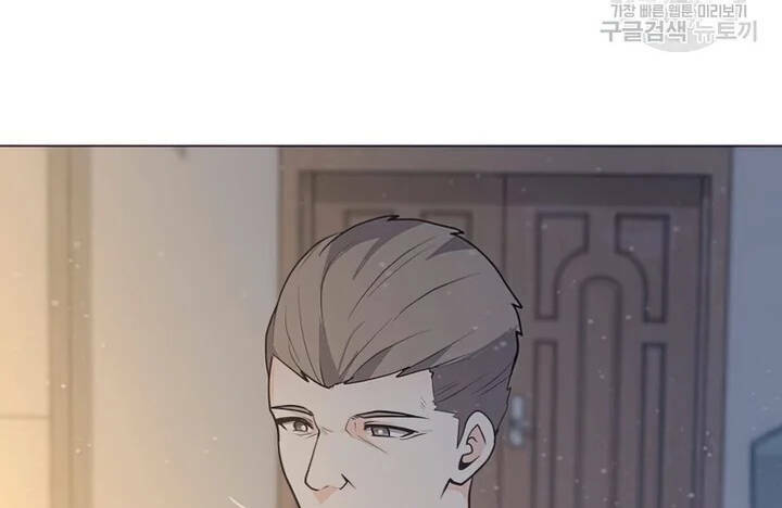 Tôi Là Người Chơi Thần Chú Đơn Độc Chương 102 Ảnh 22