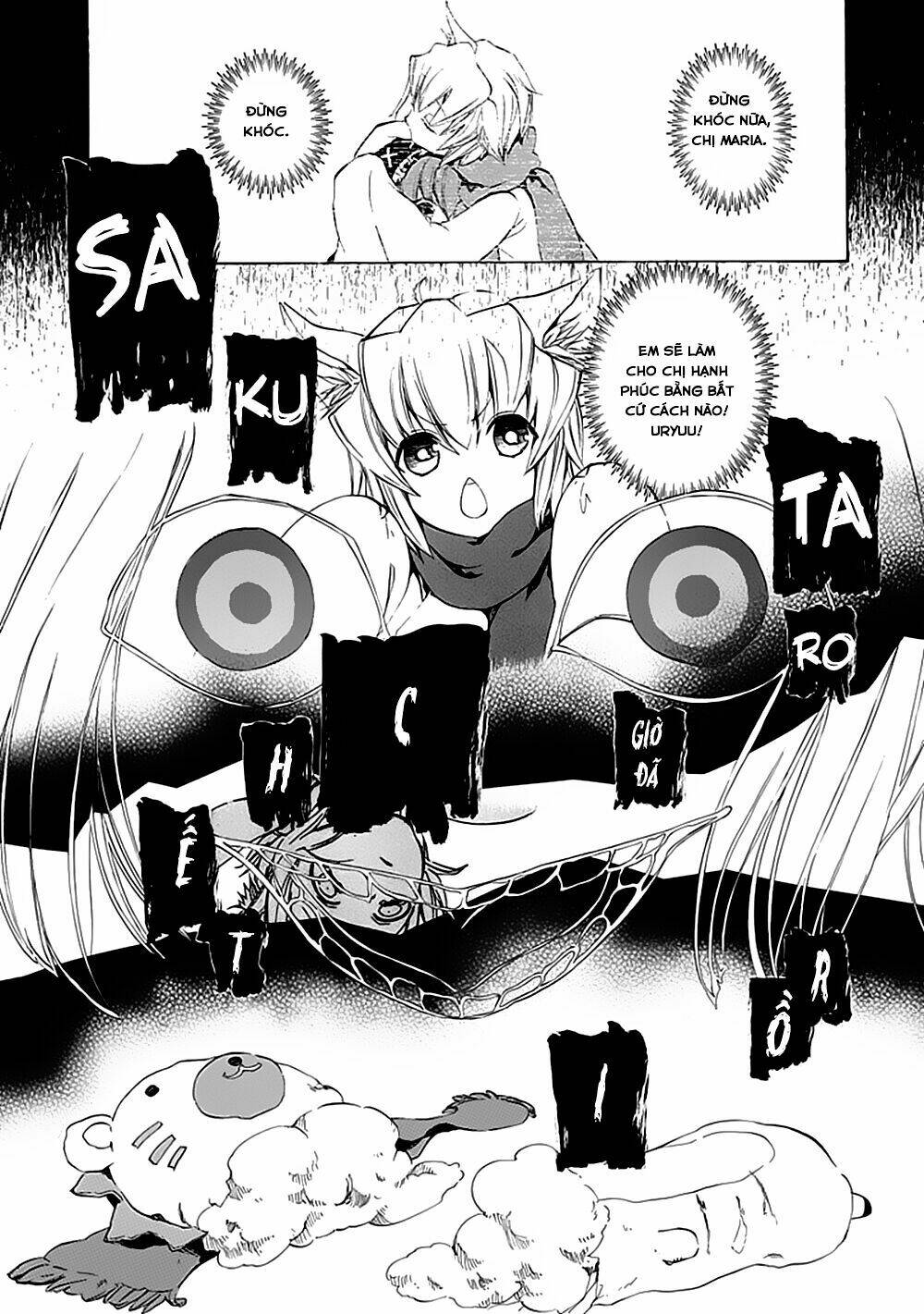 Umineko No Naku Koro Ni Episode 4: Alliance Of The Golden Witch Chương 13 Ảnh 33