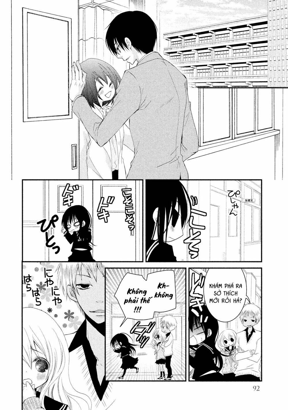 Ani Ga Imouto De Imouto Ga Ani Chương 19 Ảnh 10
