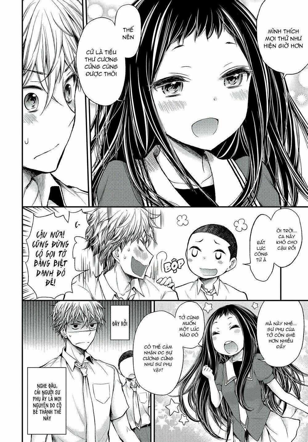 Sekirara Hime To Minus Ouji Chương 1 Ảnh 11