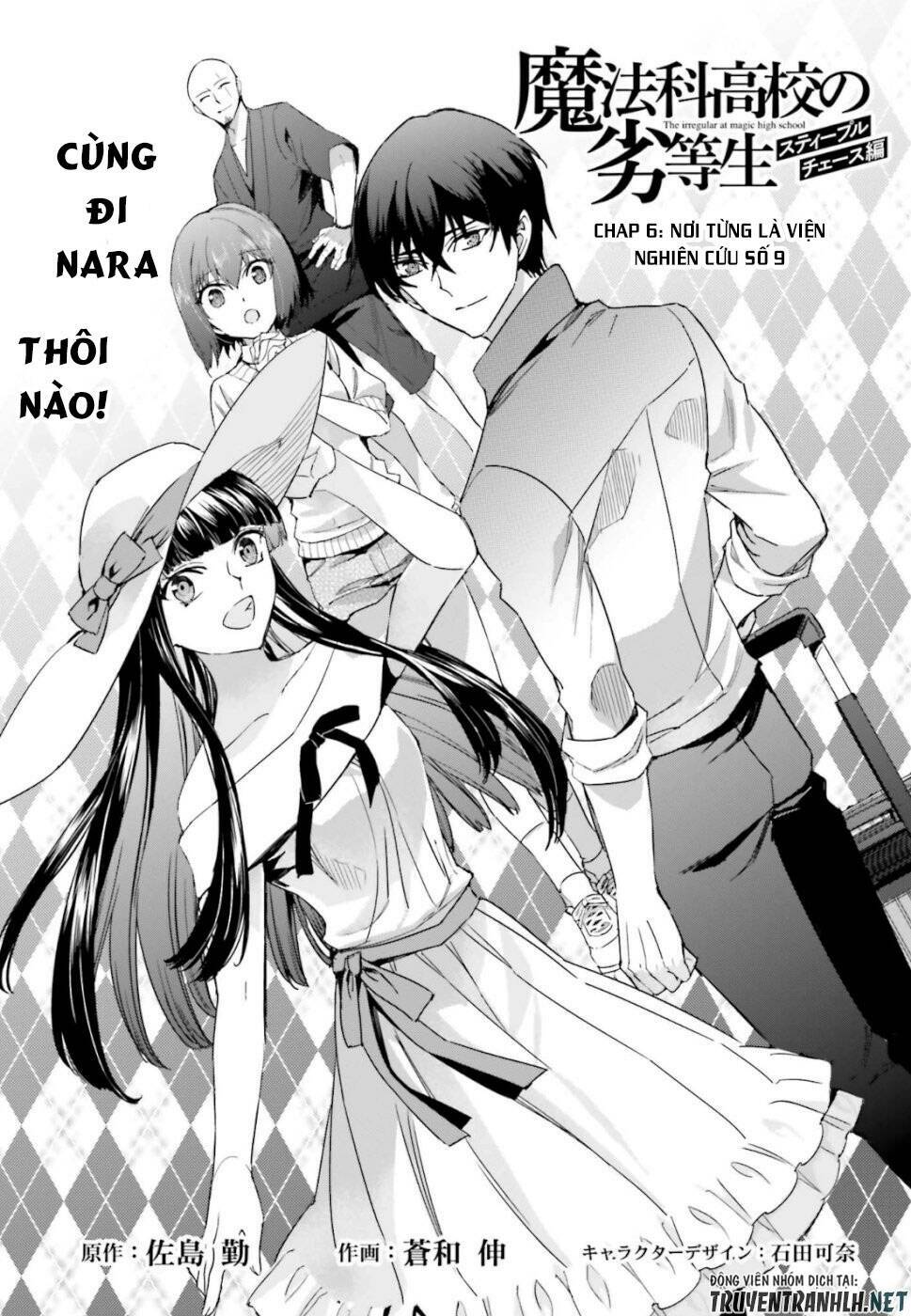 Mahouka Koukou No Rettousei - Steeplechase Hen Chương 6 Ảnh 6