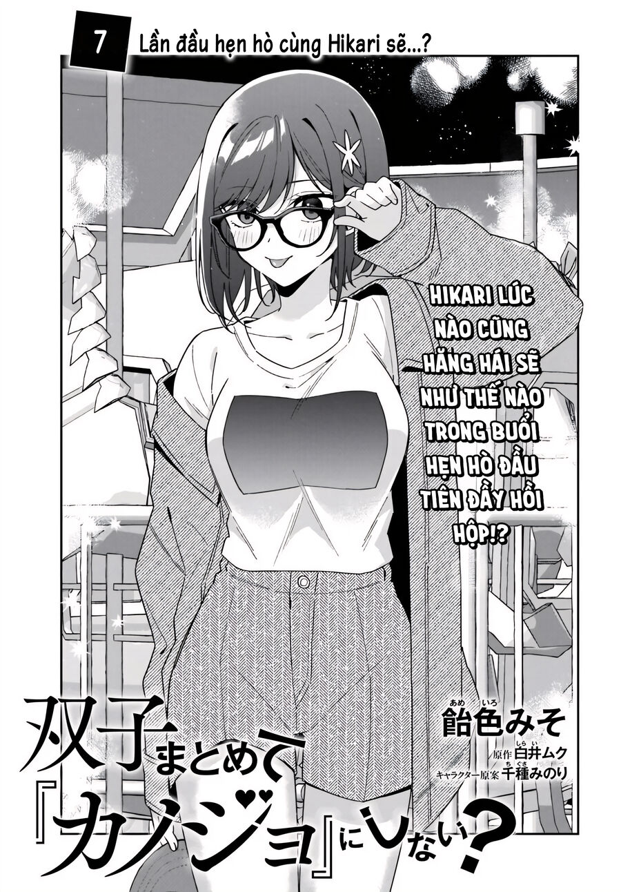 Futago Matomete 'Kanojo' Ni Shinai? Chương 7 Ảnh 4
