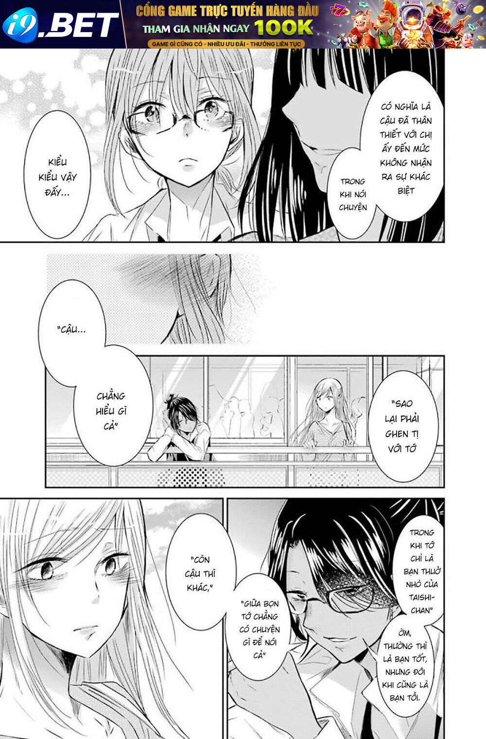 Ani No Yome To Kurashite Imasu Chương 32 Ảnh 17