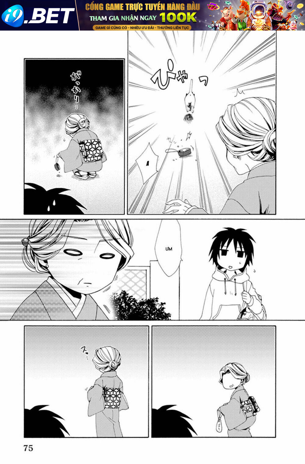 Shounen Maid Chương 25 Ảnh 9