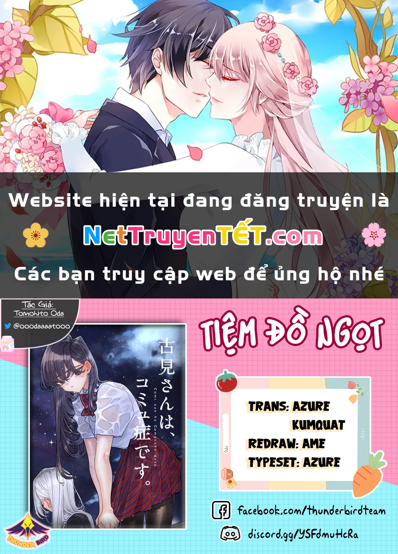 Komi Không Thể Giao Tiếp Chương 499 Ảnh 3
