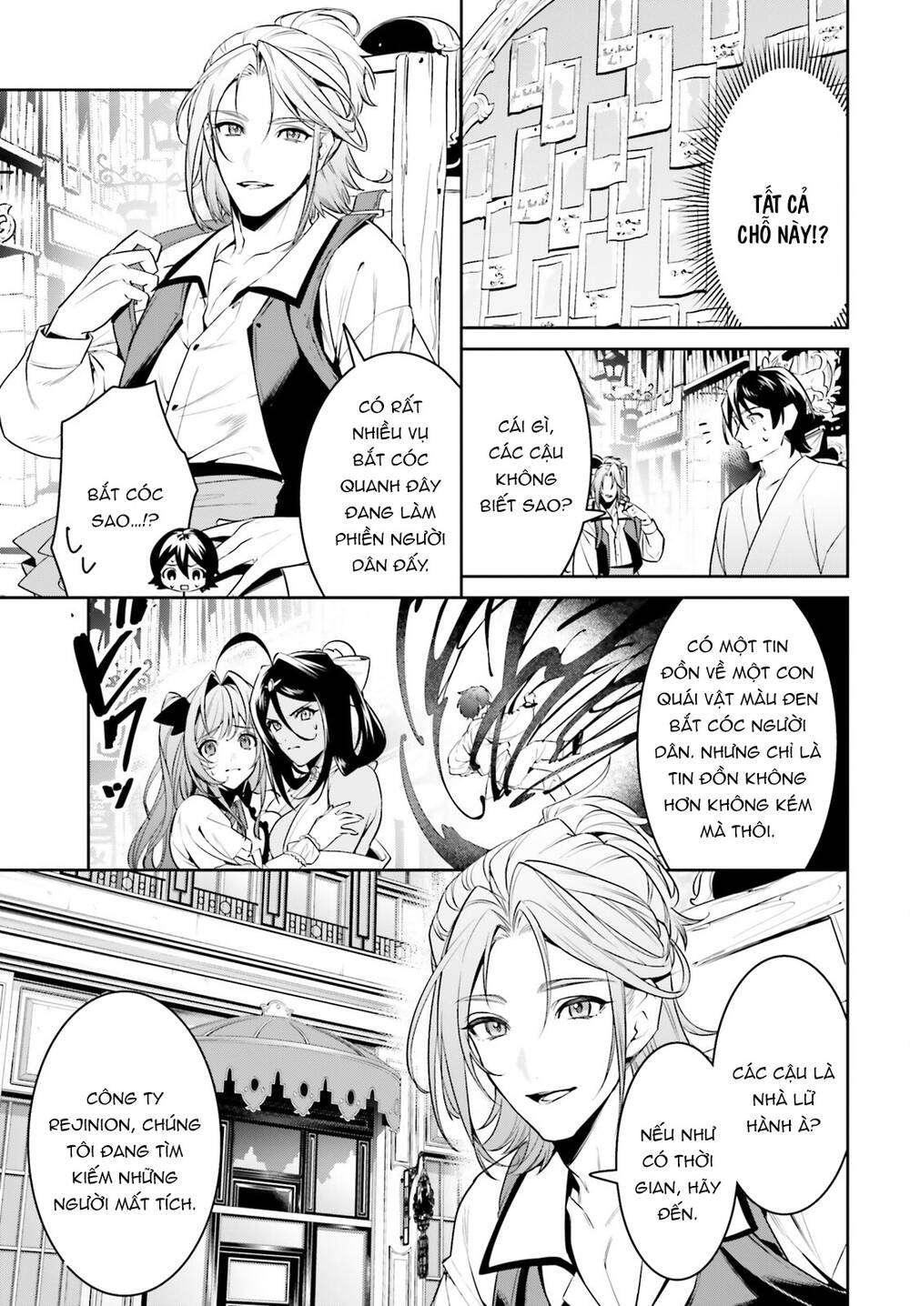 Tenkuu No Shiro O Moratta No De Isekai De Tanoshiku Asobitai Chương 34 Ảnh 15