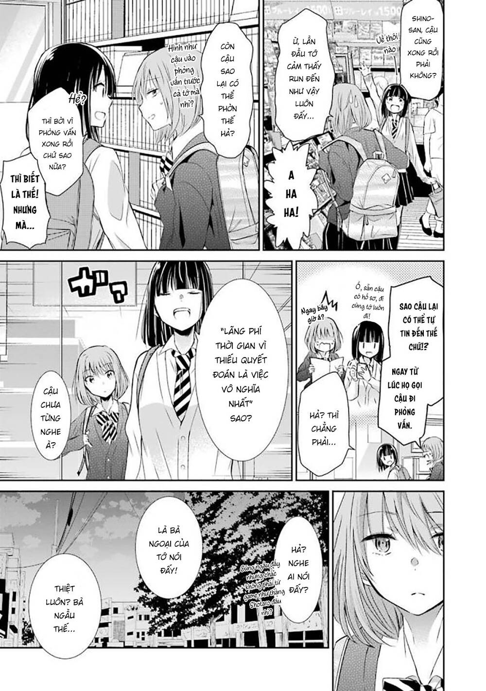 Ani No Yome To Kurashite Imasu Chương 34 Ảnh 7
