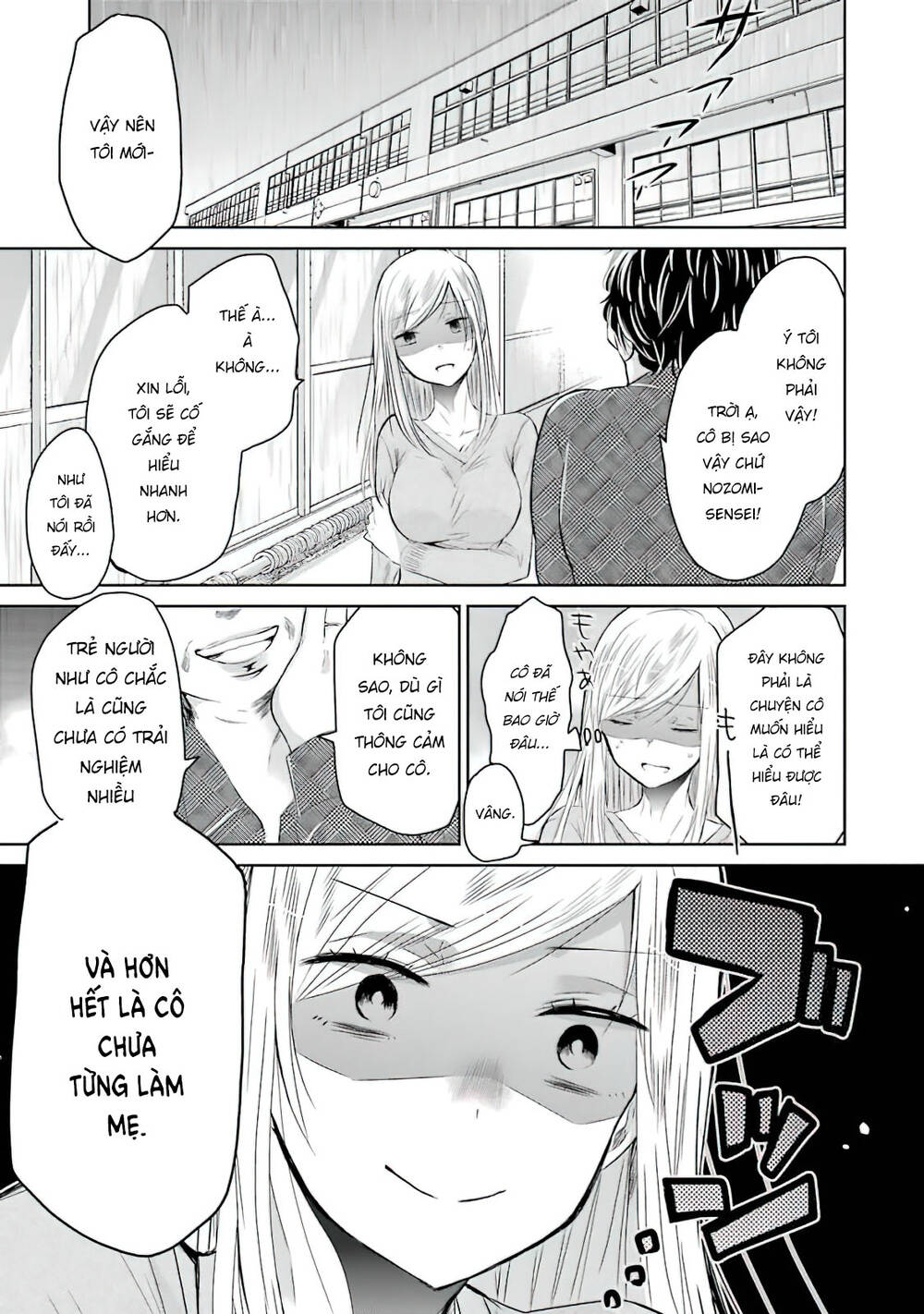 Ani No Yome To Kurashite Imasu Chương 33 Ảnh 3