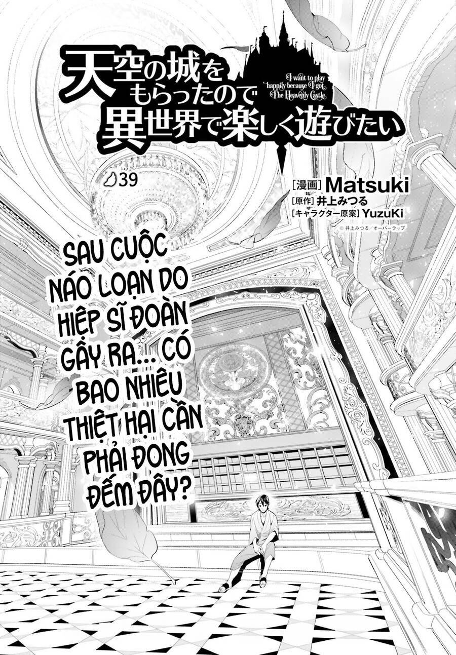 Tenkuu No Shiro O Moratta No De Isekai De Tanoshiku Asobitai Chương 39 Ảnh 3