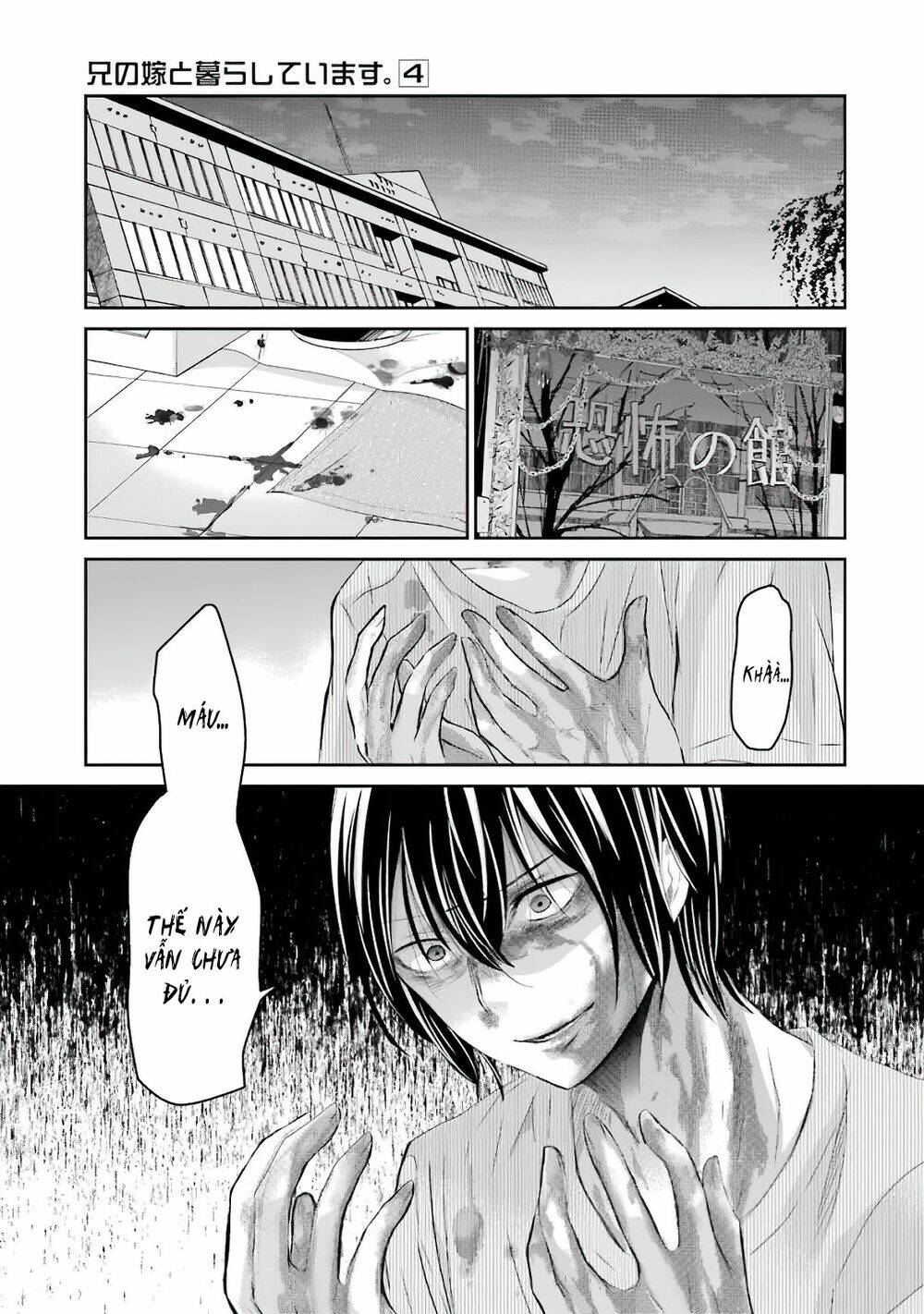 Ani No Yome To Kurashite Imasu Chương 31 Ảnh 9