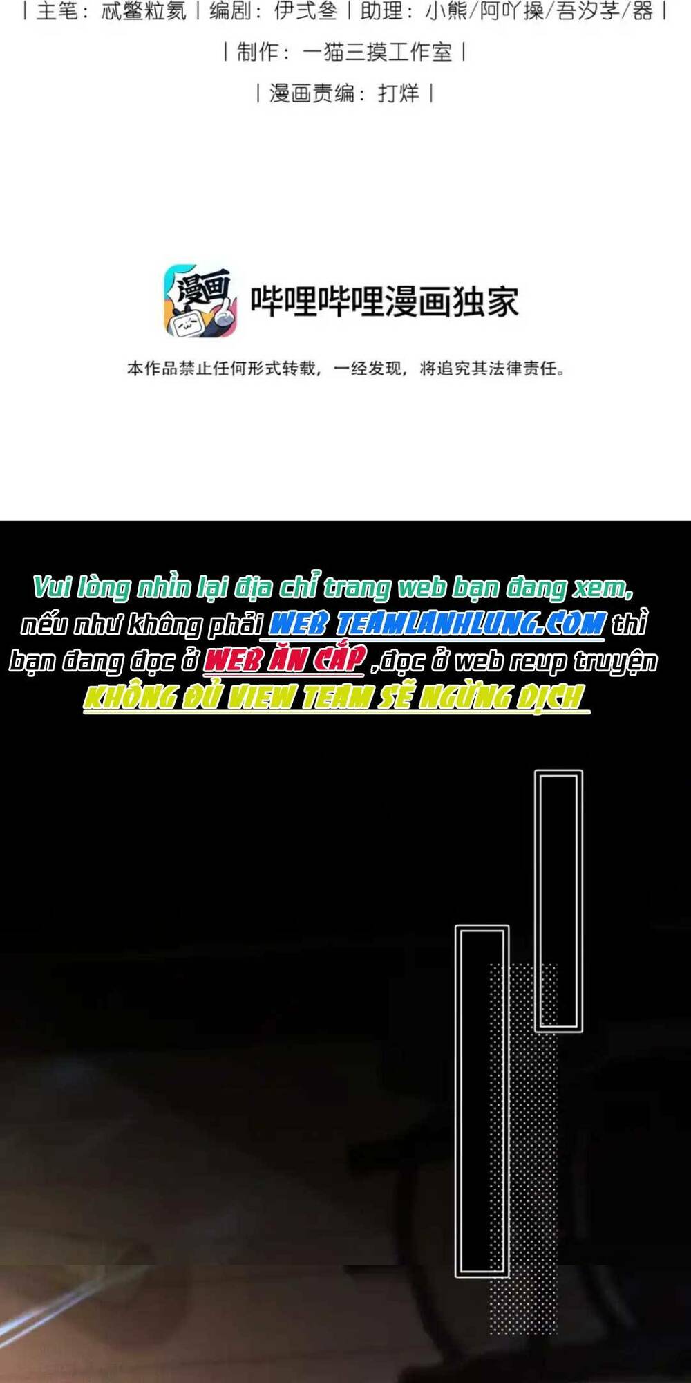 Ác Nữ Mỹ Nhân Siêu Vô Hại Chương 9 Ảnh 4