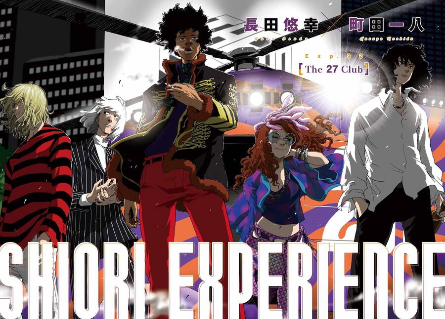 Shiori Experience - Jimi Na Watashi To Hen Na Oji-San Chương 92 Ảnh 3