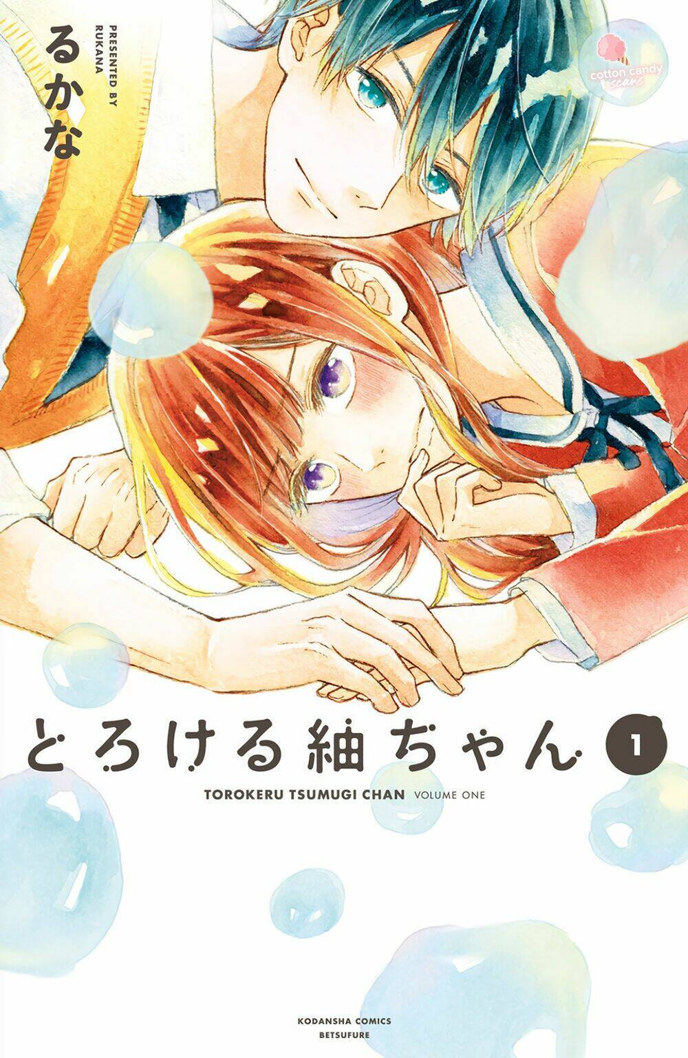Torokeru Tsumugi-Cha Chương 2 Ảnh 2