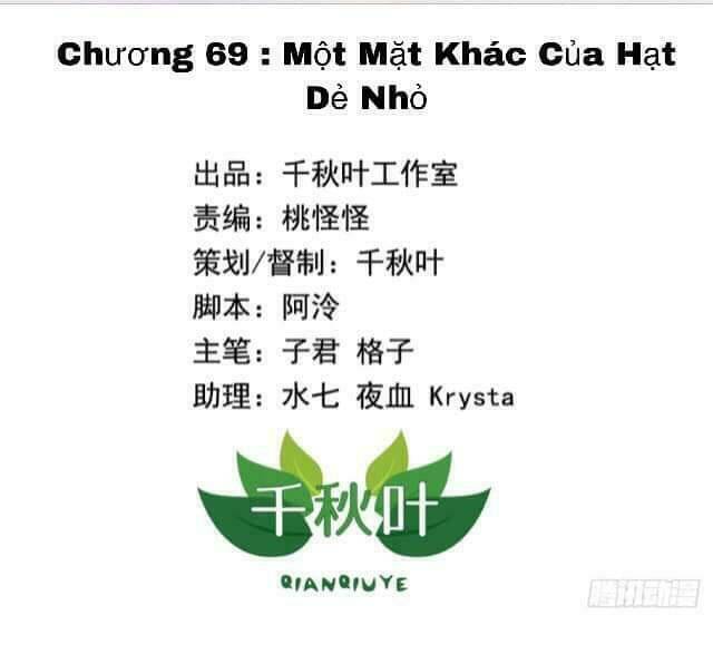 Tôi Không Muốn Fa Như Vậy Đâu Chương 69 Ảnh 2