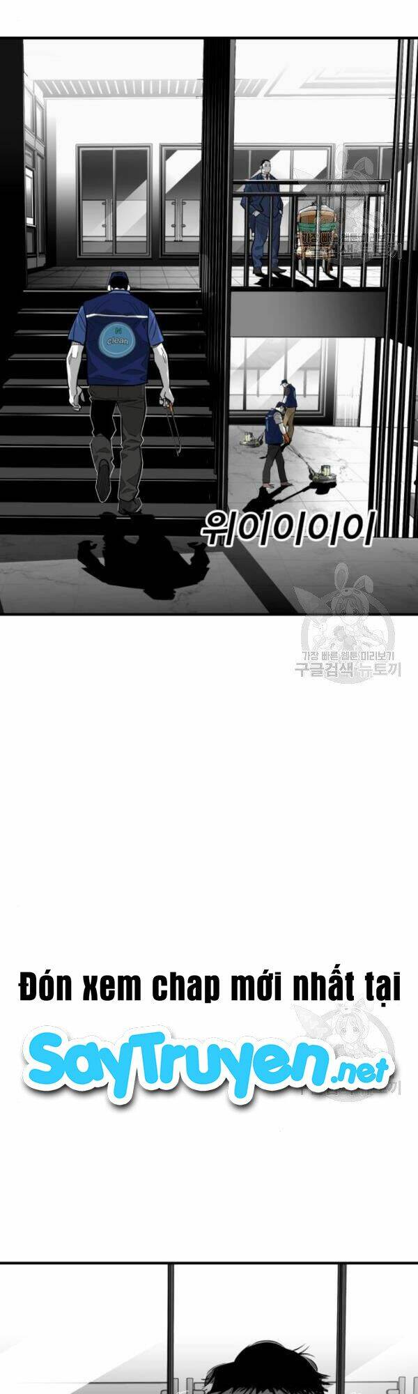 Quảng Trường Máu Chương 61 Ảnh 34