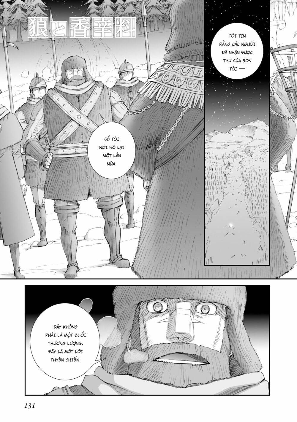 Ookami To Koushinryou Chương 92 Ảnh 3