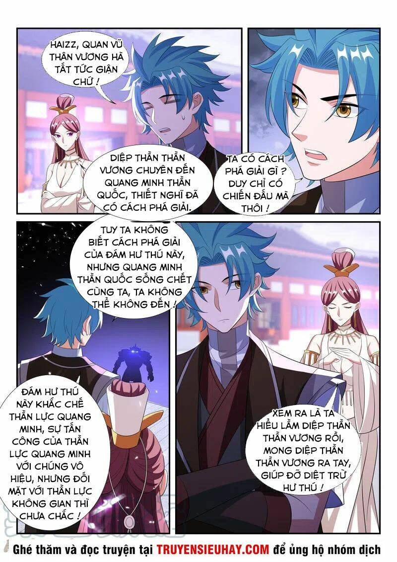 Vạn Giới Thần Chủ Chương 297 Ảnh 6