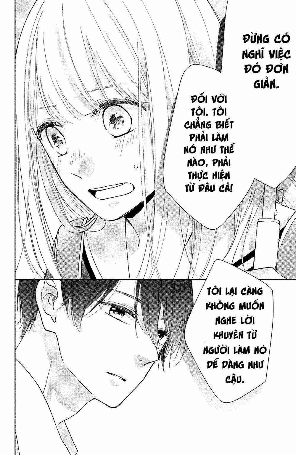 Torokeru Tsumugi-Cha Chương 2 Ảnh 30