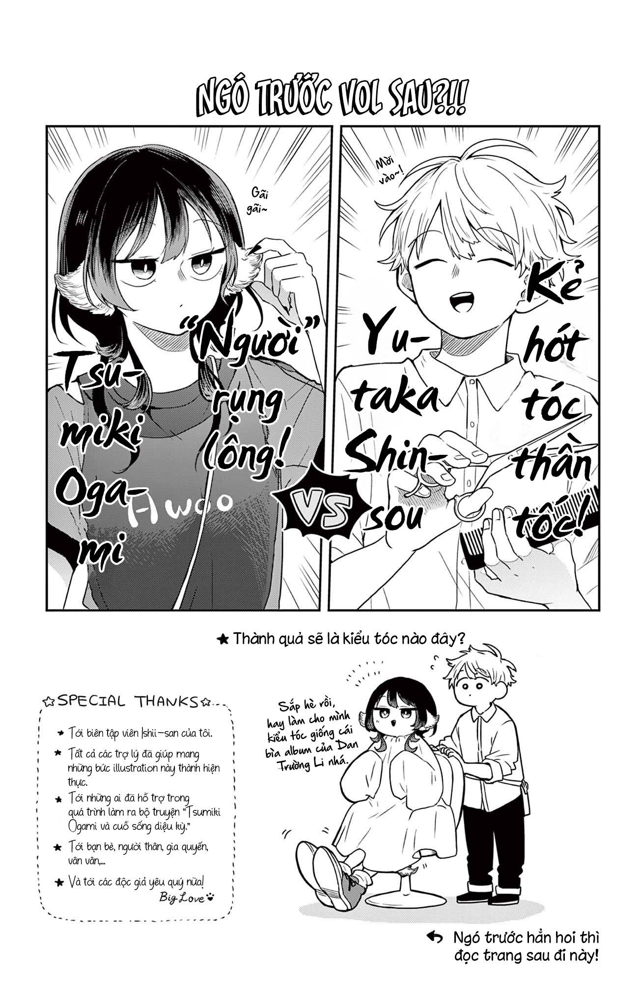 Tsumiki Ogami & The Strange Everyday Life. Chương 16.5 Ảnh 8