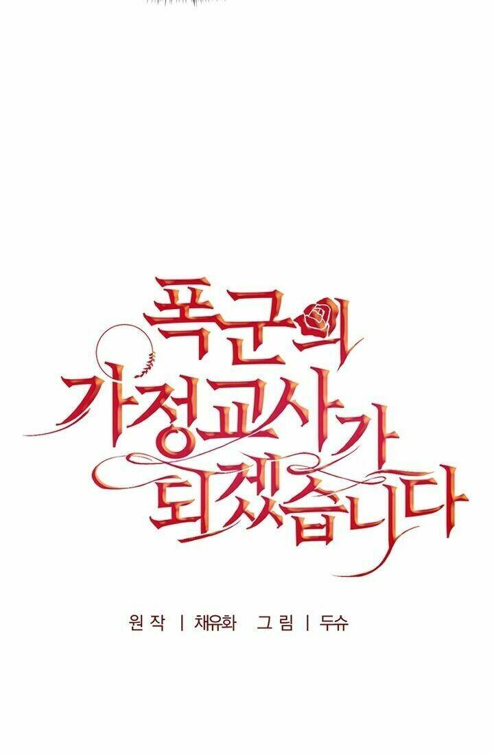 Tôi Trở Thành Gia Sư Của Tên Bạo Chúa Chương 18 Ảnh 13