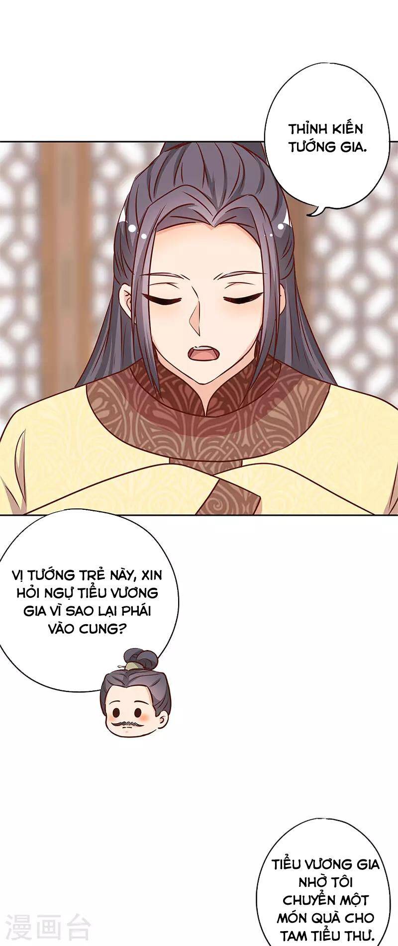 Hoàng Hậu Nương Nương Đích Năm Xu Đặc Hiệu Chương 239 Ảnh 22