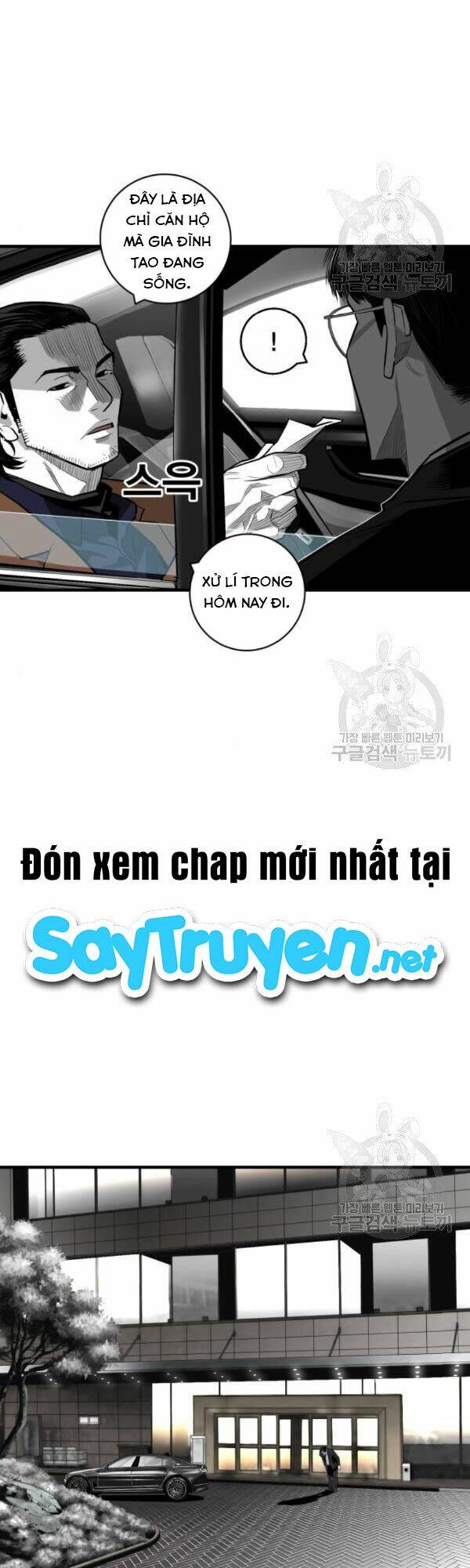 Quảng Trường Máu Chương 61 Ảnh 13