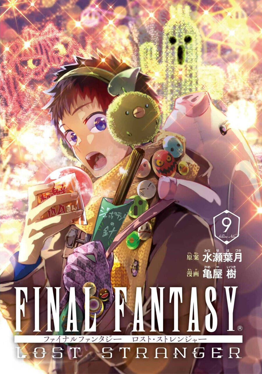 Final Fantasy: Lost Stranger Chương 39 Ảnh 5