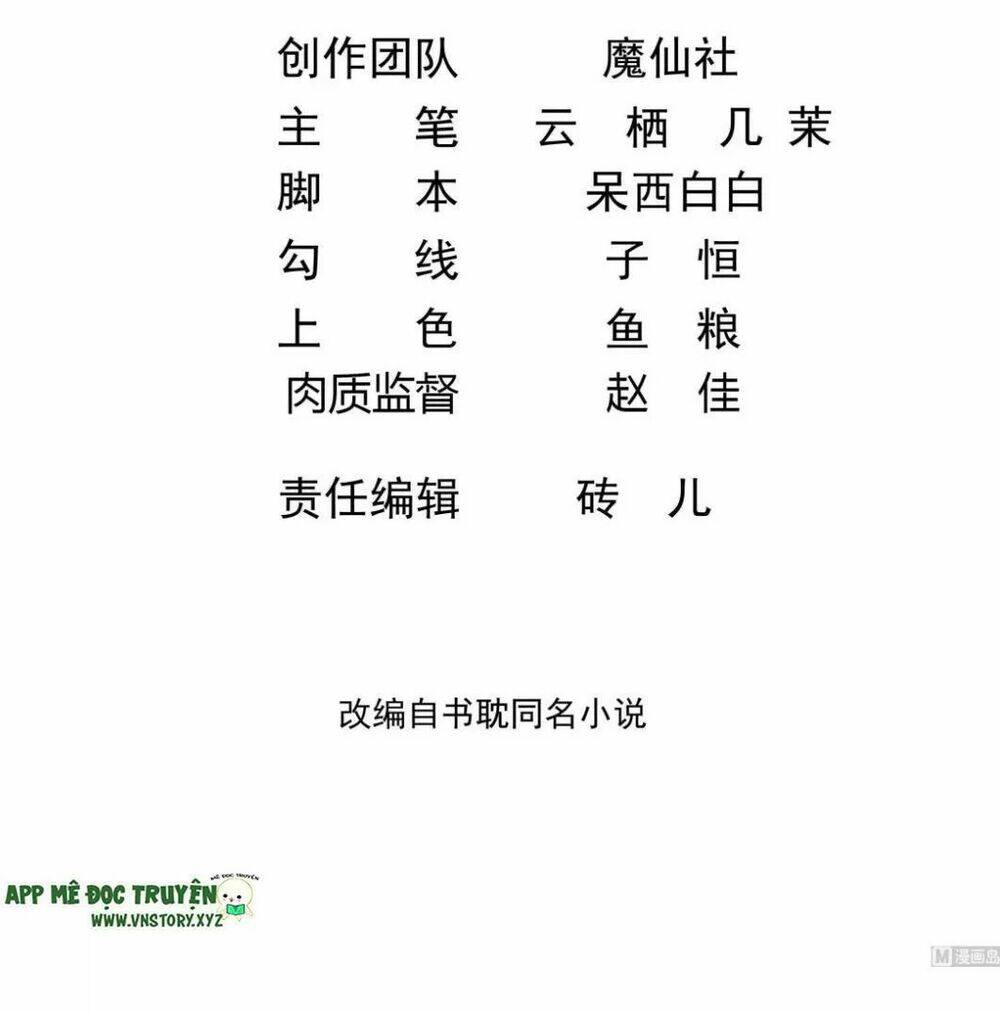 Ảnh Đế Làm Loạn Đòi Ly Hôn Chương 83 Ảnh 4