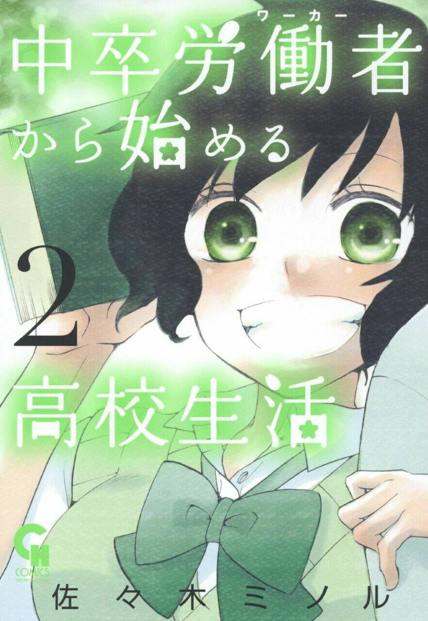 Chuusotsu Roudousha Kara Hajimeru Koukou Seikatsu Roudousha Chương 8 Ảnh 5
