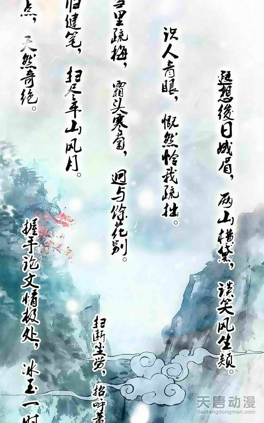 Tỏa Thảo Lục Chương 15 Ảnh 16