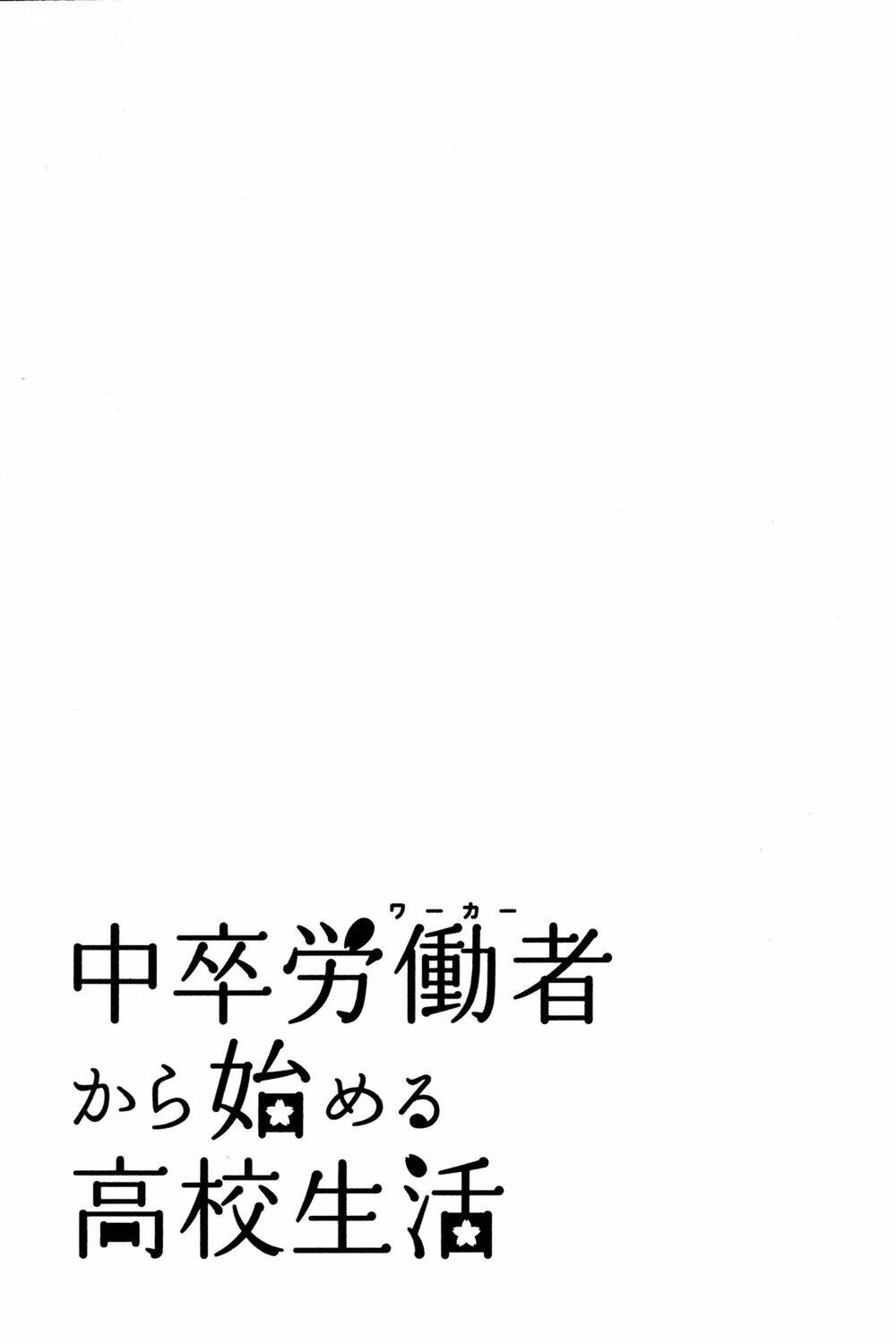 Chuusotsu Roudousha Kara Hajimeru Koukou Seikatsu Roudousha Chương 15 Ảnh 42