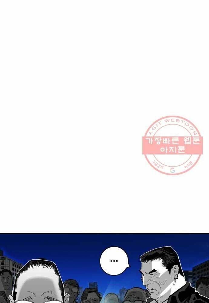 Quảng Trường Máu Chương 54 Ảnh 52