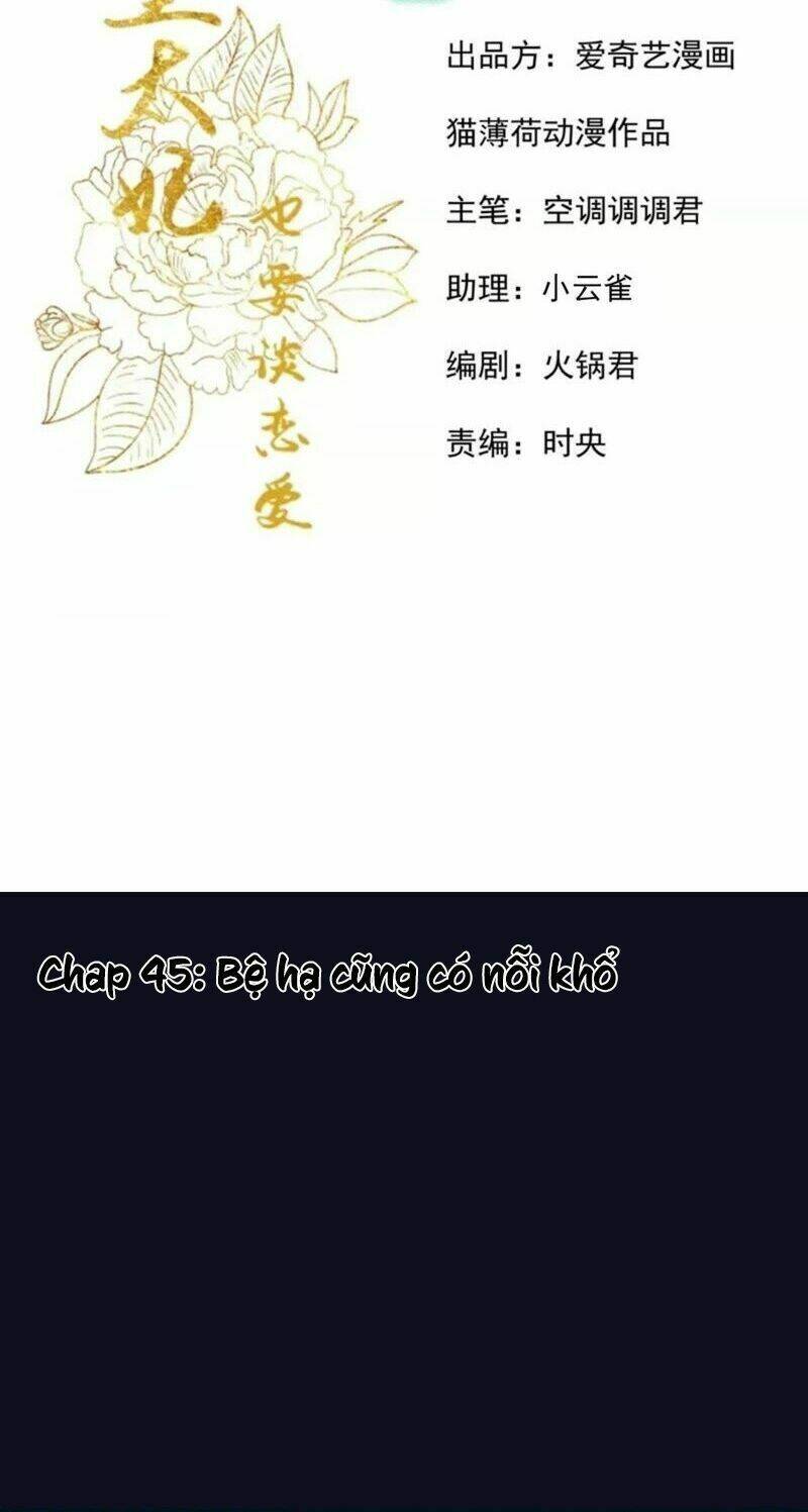 Hoàng Thái Phi Cũng Muốn Yêu Chương 45 Ảnh 3