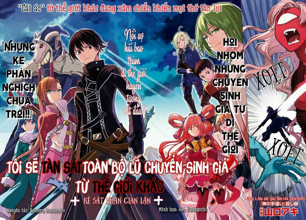 Tôi Sẽ Tàn Sát Toàn Bộ Lũ Chuyển Sinh Giả Từ Thế Giới Khác!! Chương 1 Ảnh 5
