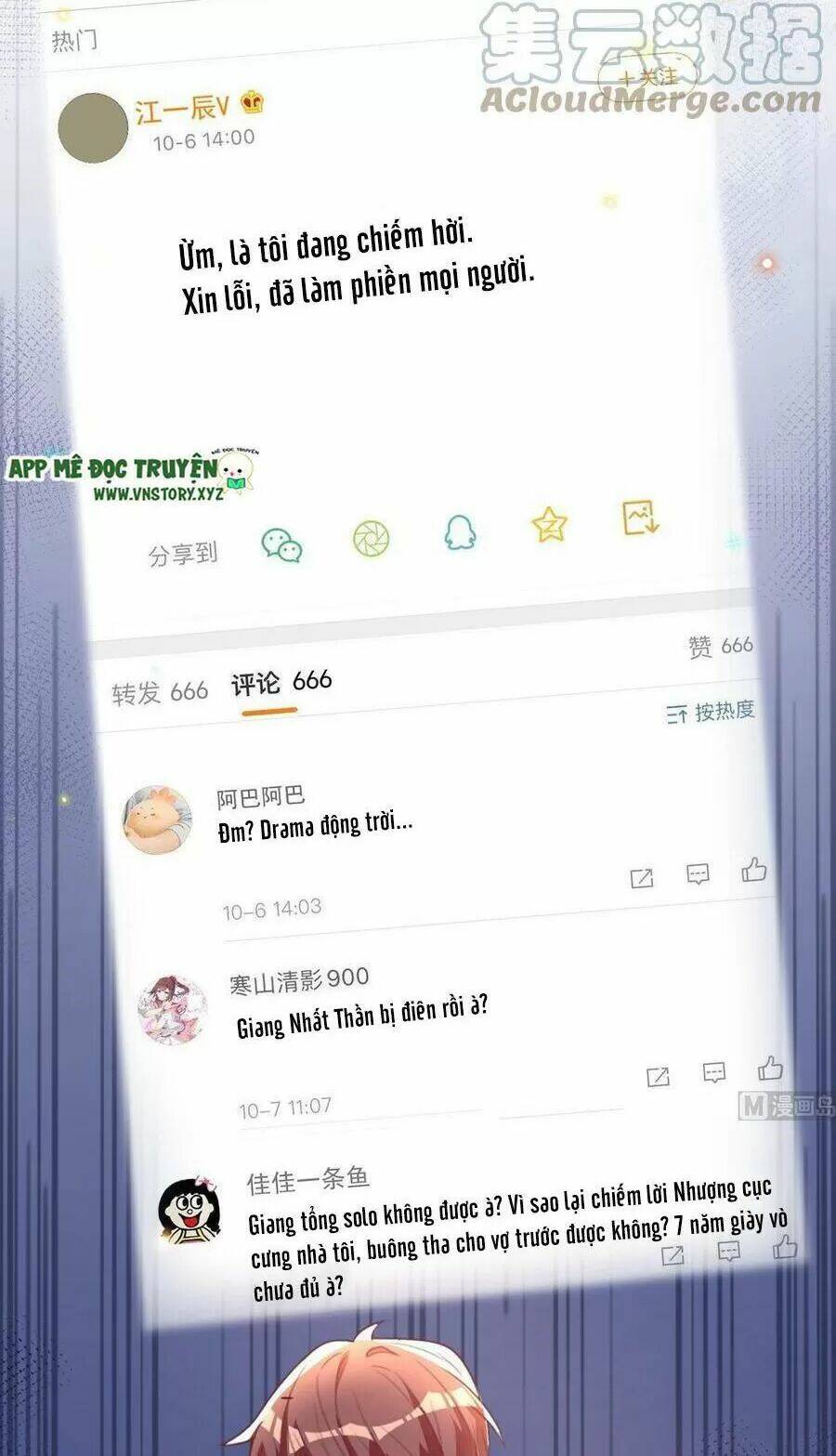 Ảnh Đế Làm Loạn Đòi Ly Hôn Chương 82 Ảnh 17