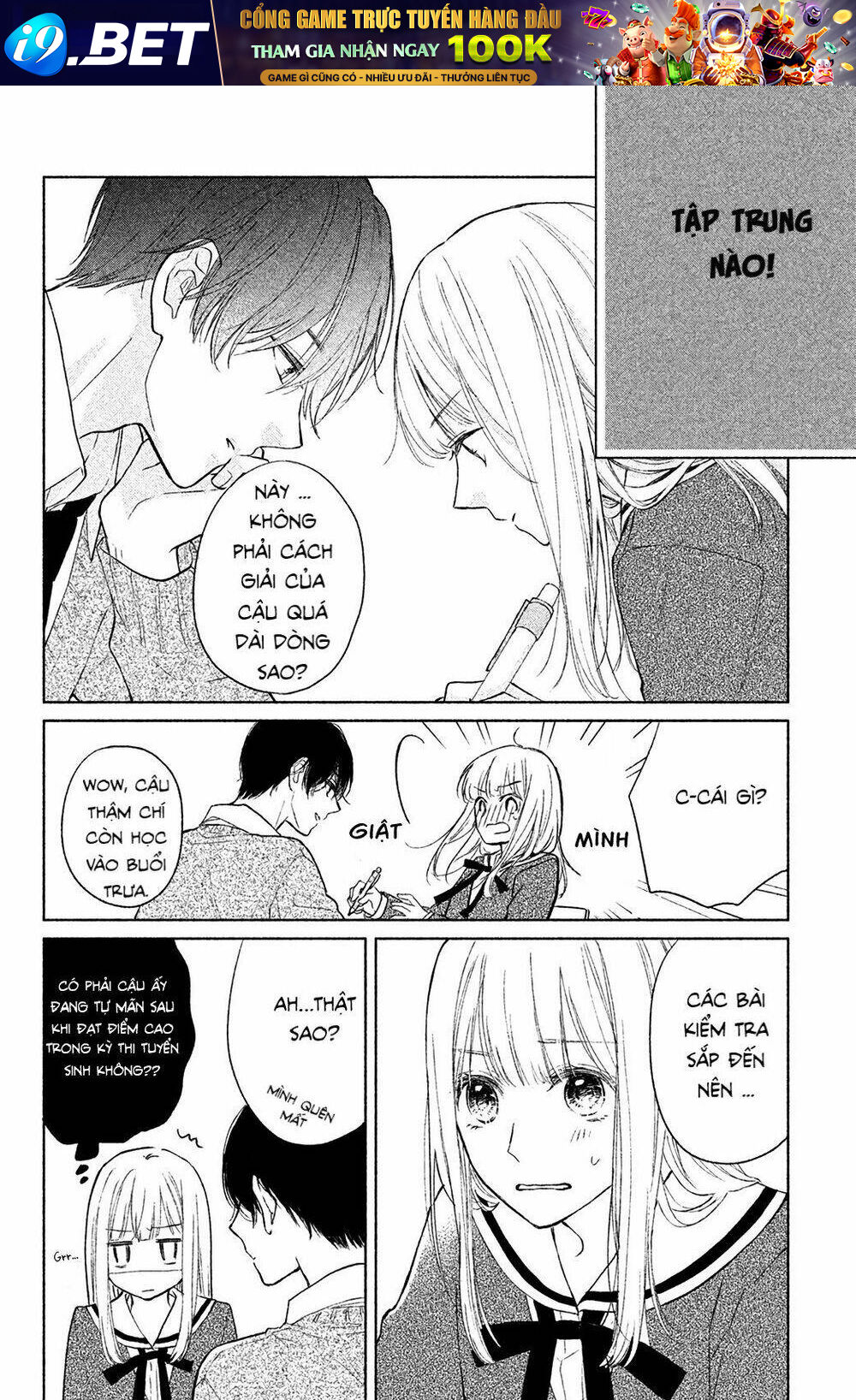 Torokeru Tsumugi-Cha Chương 2 Ảnh 16