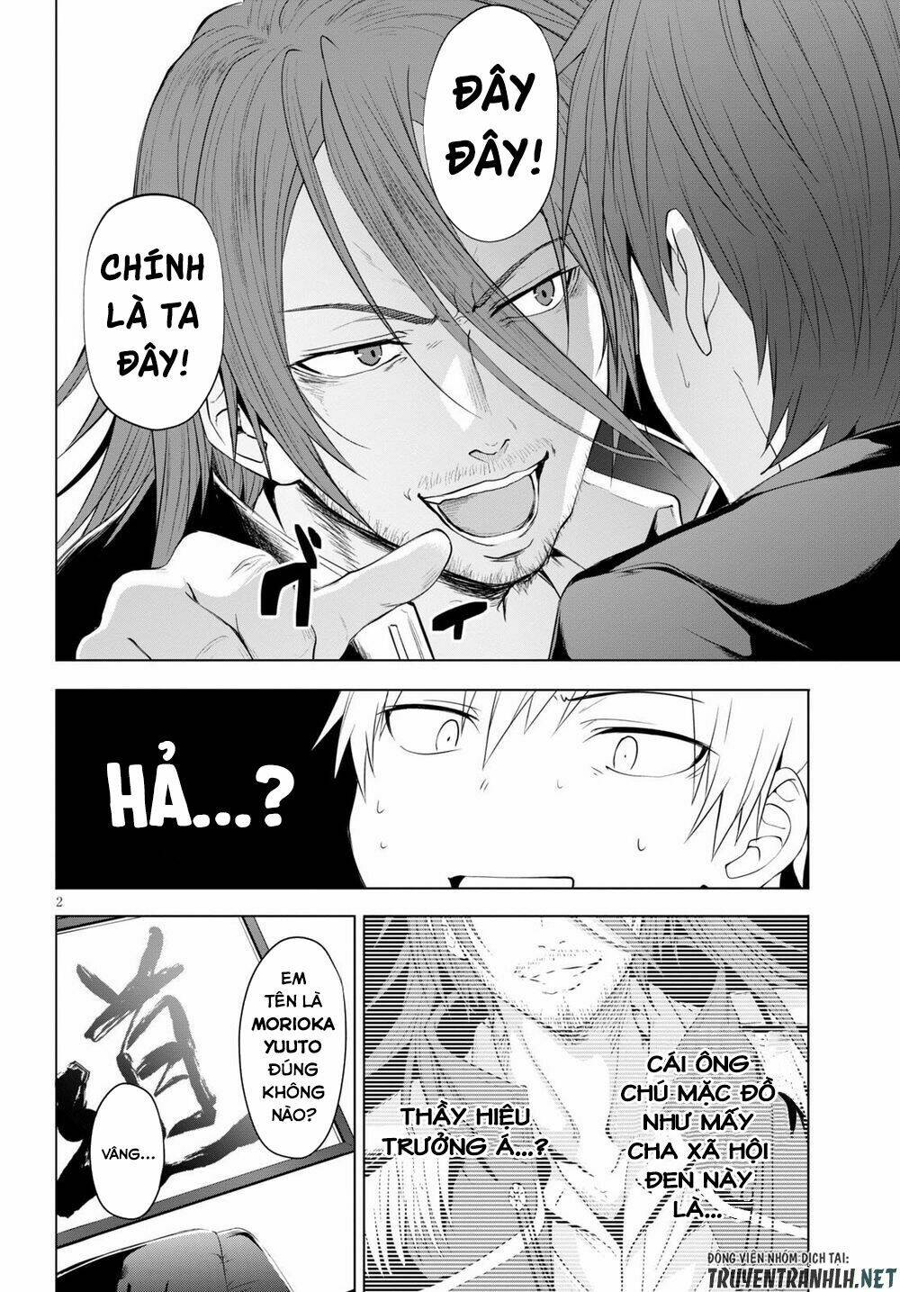 Maou Gakuen No Hangyakusha Chương 5 Ảnh 4