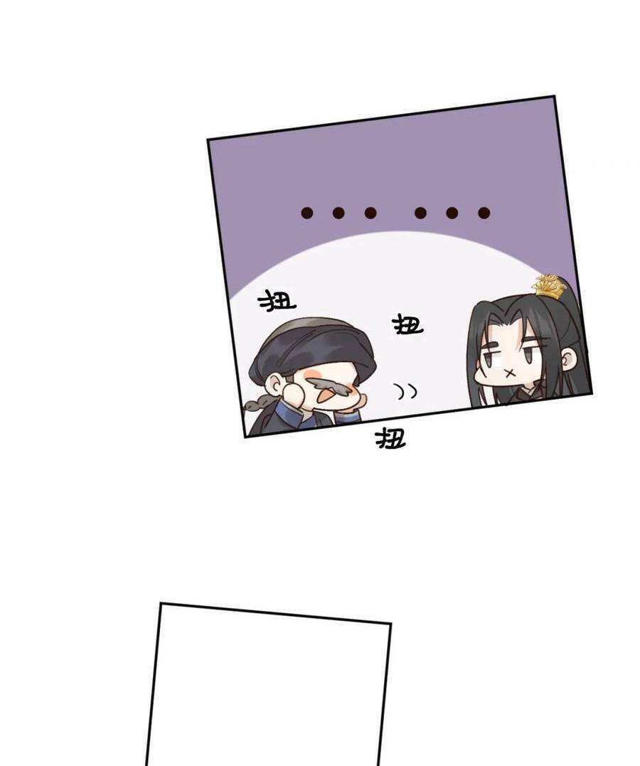 Hoàng Hậu Vô Đức Chương 109 Ảnh 26