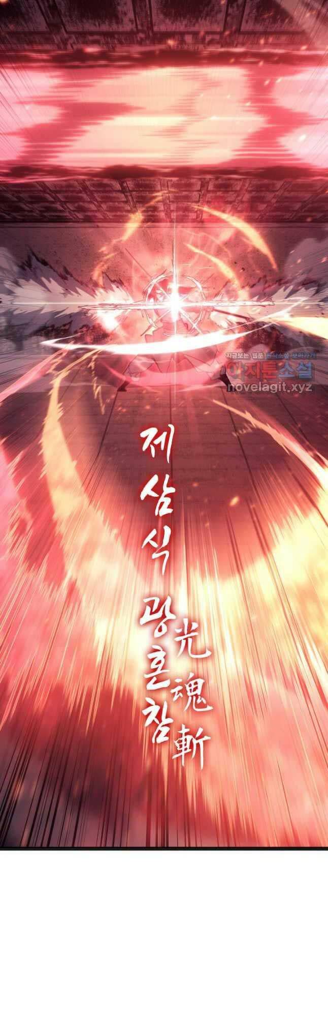 Tử Thần Phiêu Nguyệt Chương 90 Ảnh 23