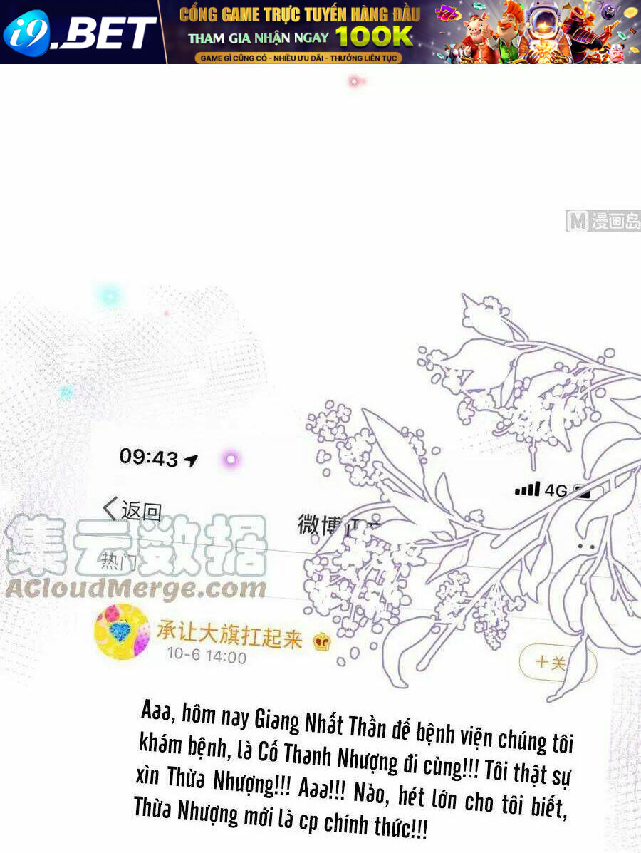 Ảnh Đế Làm Loạn Đòi Ly Hôn Chương 81 Ảnh 24