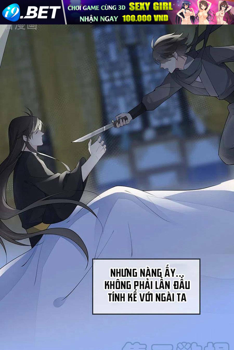Thái Hậu Quân Hạ Thần Chương 168 Ảnh 30