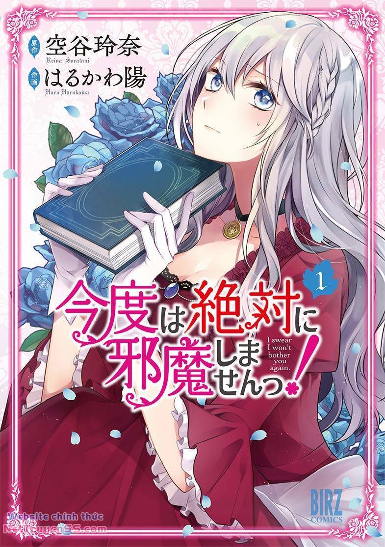 Kondo Wa Zettai Jama Shimasen! Chương 19.1 Ảnh 8