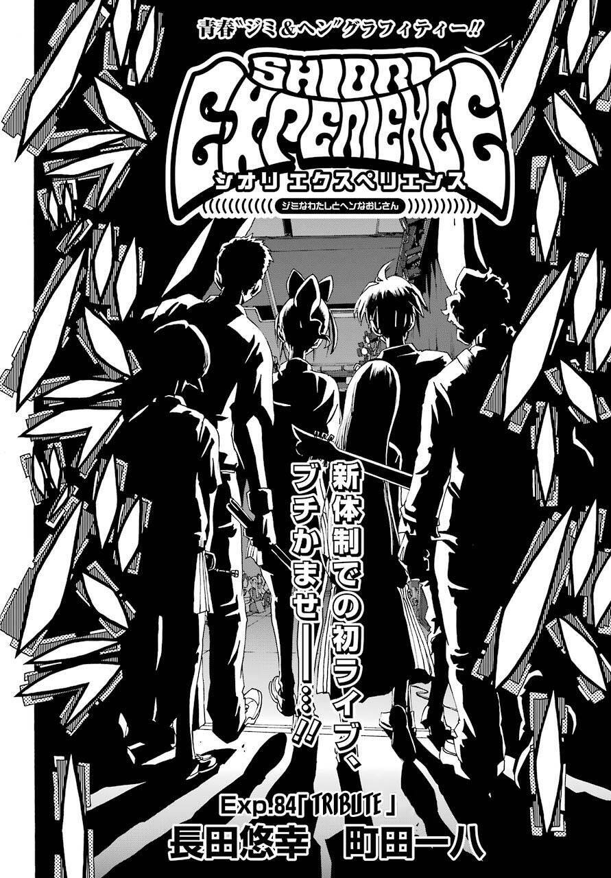 Shiori Experience - Jimi Na Watashi To Hen Na Oji-San Chương 84 Ảnh 7