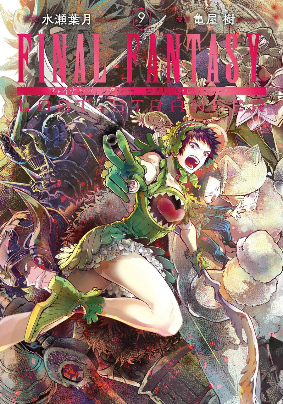 Final Fantasy: Lost Stranger Chương 39 Ảnh 4