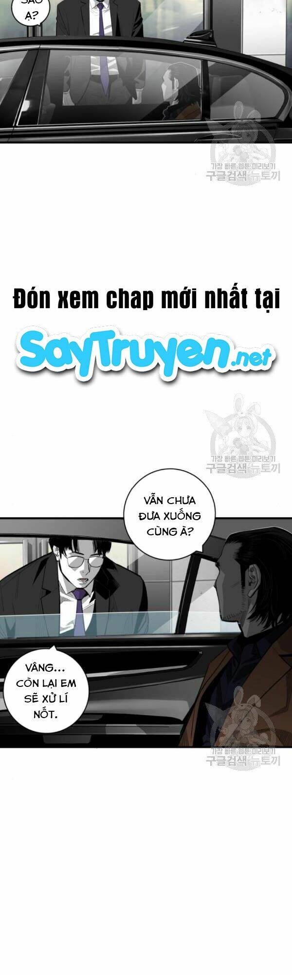 Quảng Trường Máu Chương 61 Ảnh 4